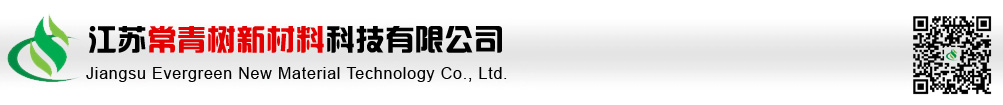 Jiangsu Evergreen New Material Technology Co., Ltd.(Zhenjiang Hongming Rubber & Plastic Auxiliary Agent Co., Ltd.)